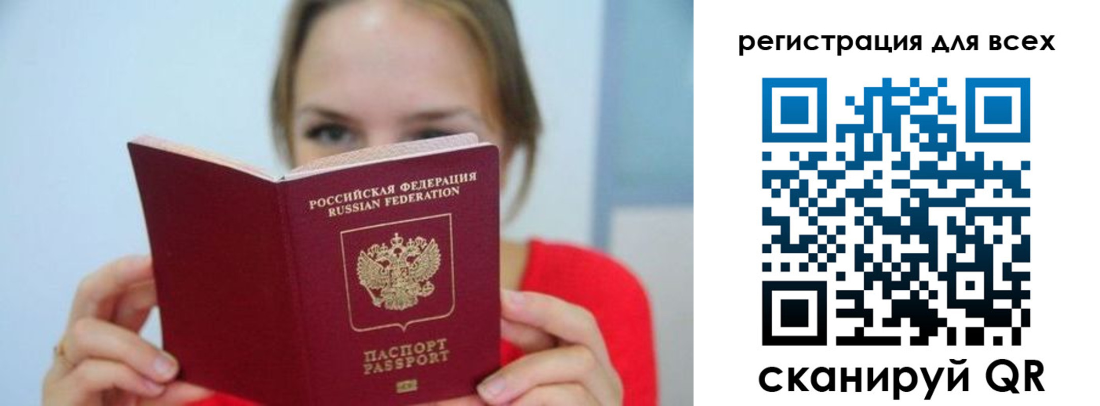 купить прописку в Малоярославце