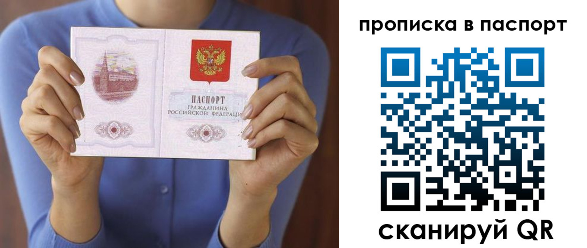 временная регистрация госуслуги в Малоярославце
