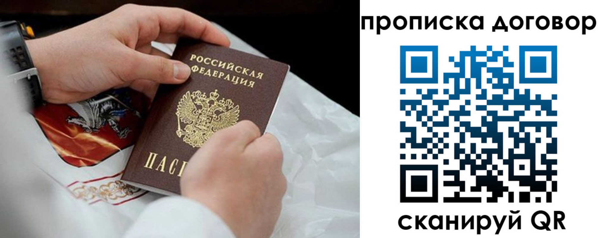 временная регистрация поиск в Малоярославце