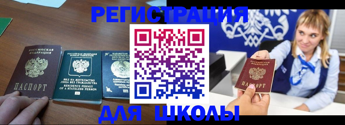 прописка для военкомата в Малоярославце