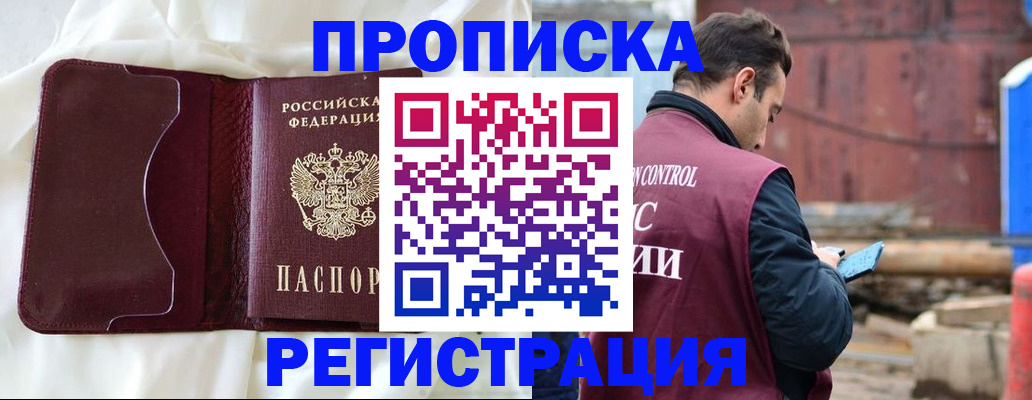 найти адрес прописки в Малоярославце