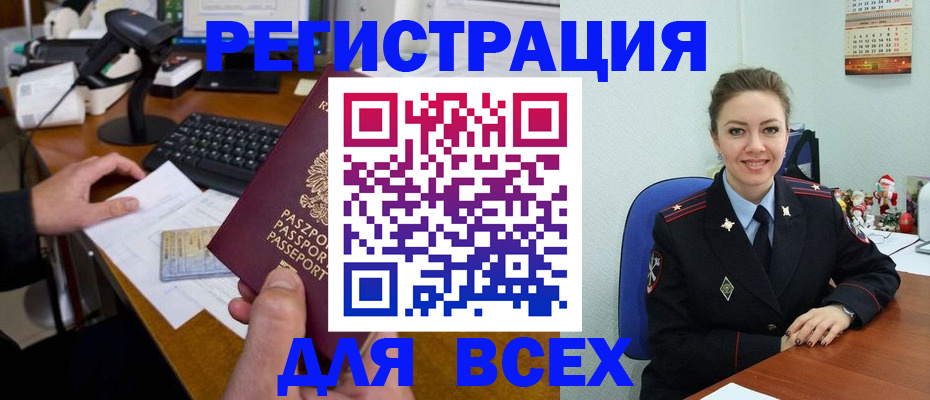 временная регистрация 2025 в Малоярославце